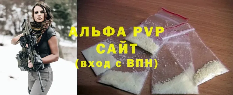 APVP мука  Ленск 